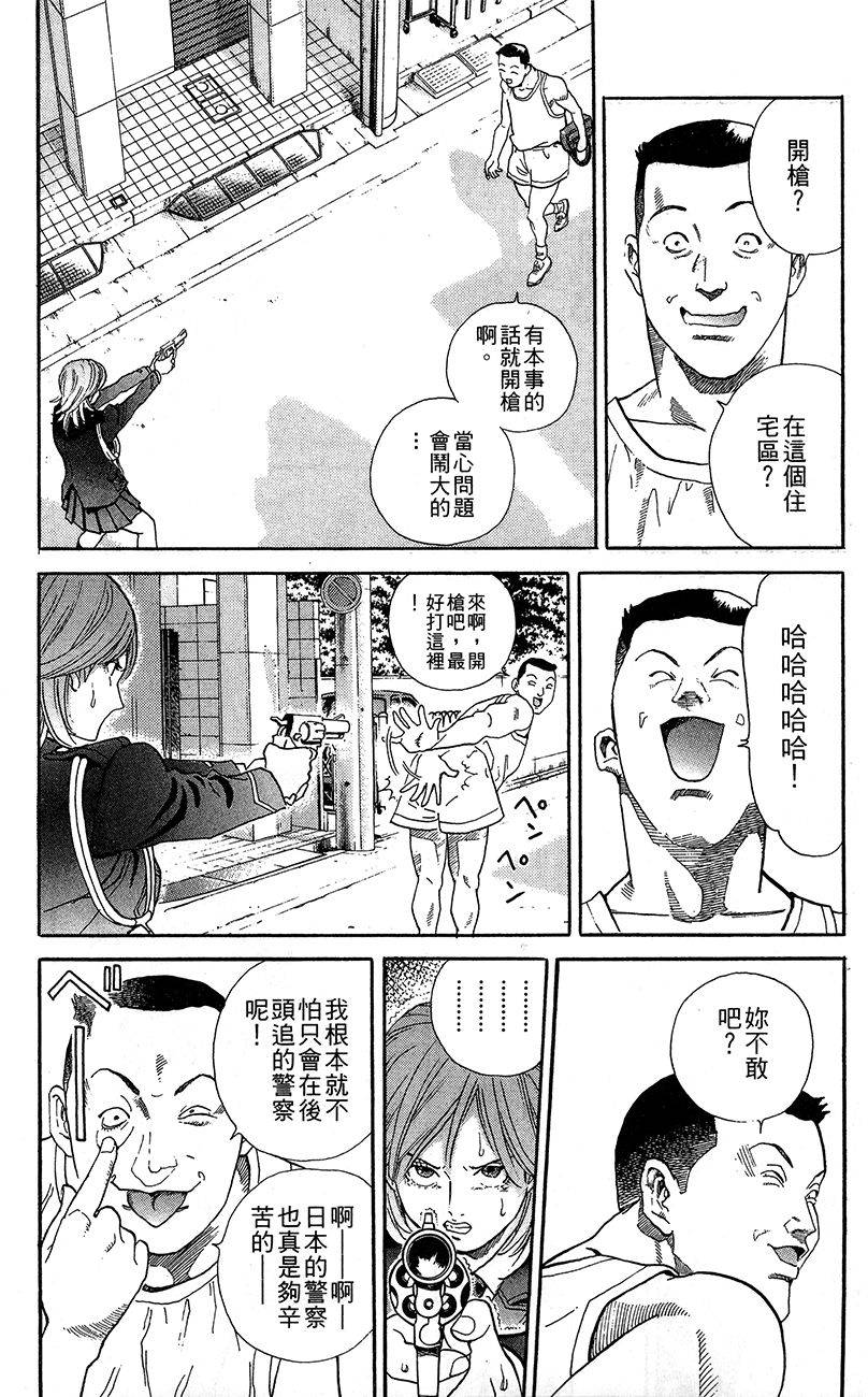 第139页