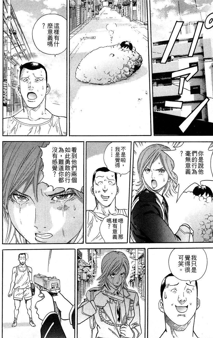 第143页