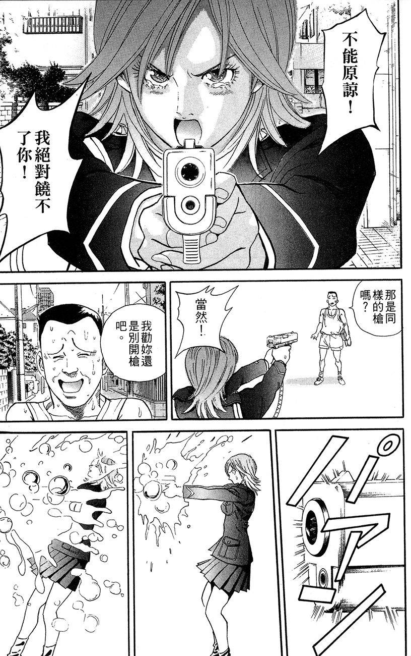 第144页