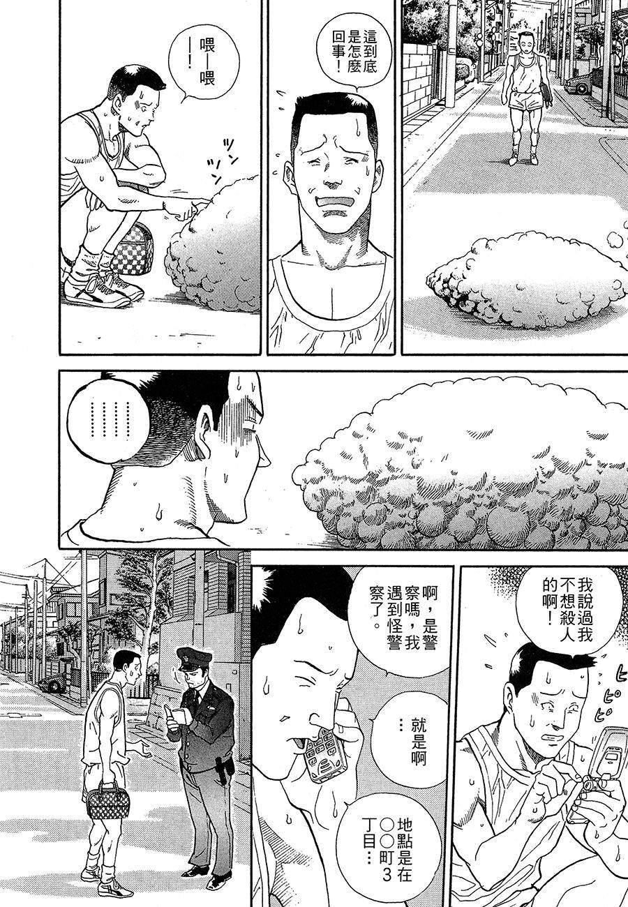 第145页