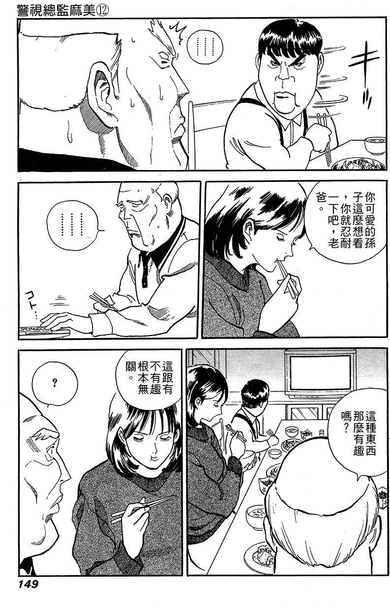 第150页