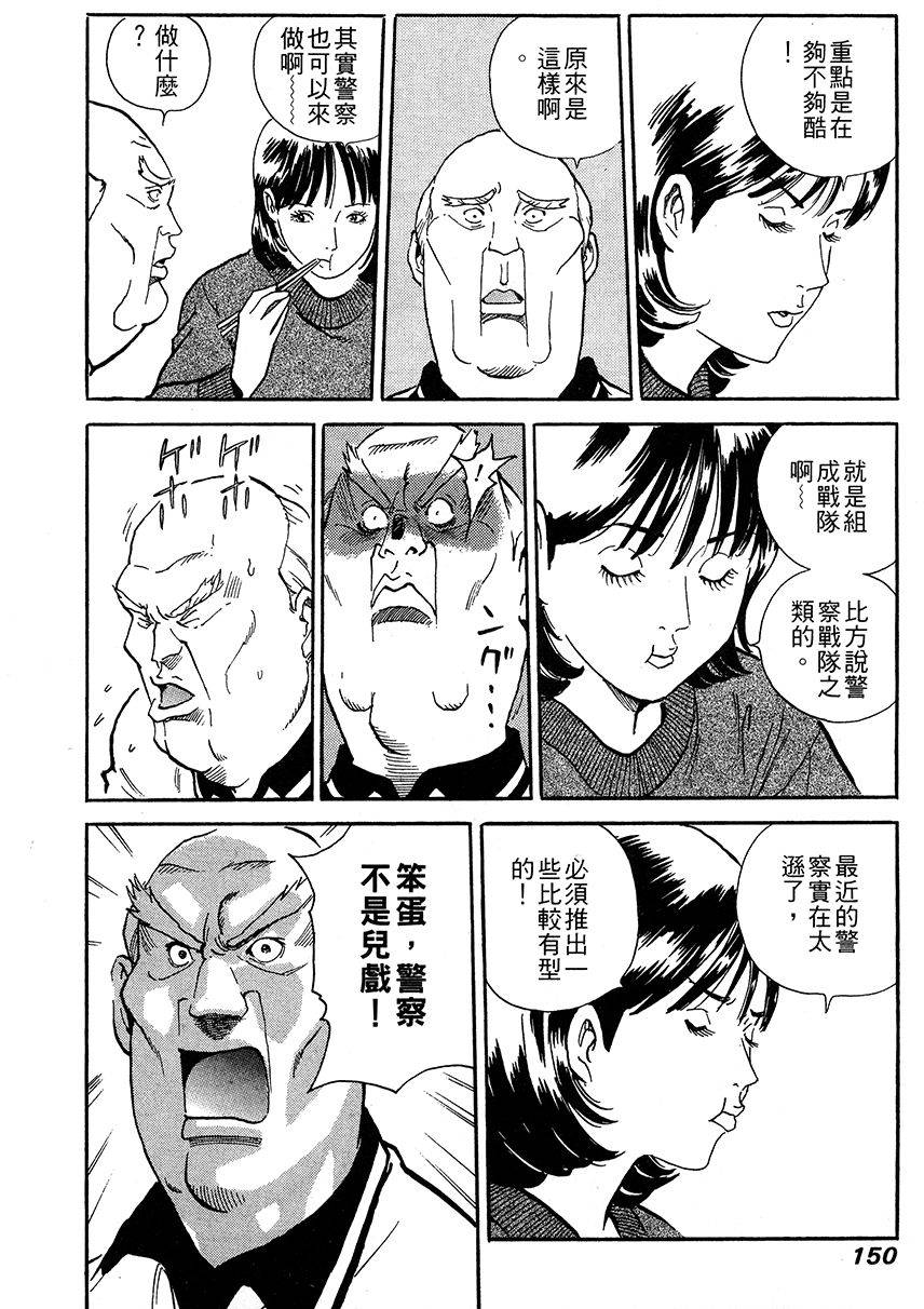 第151页