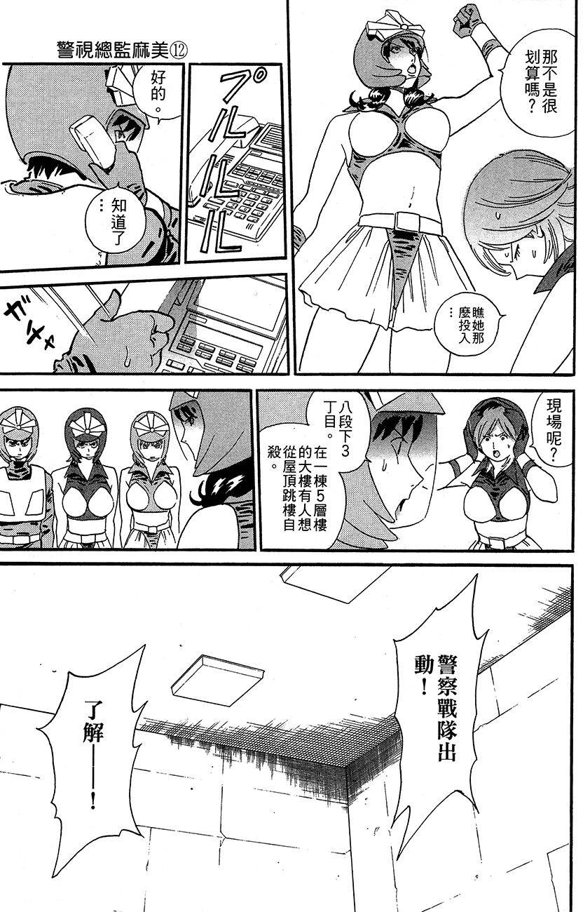 第158页