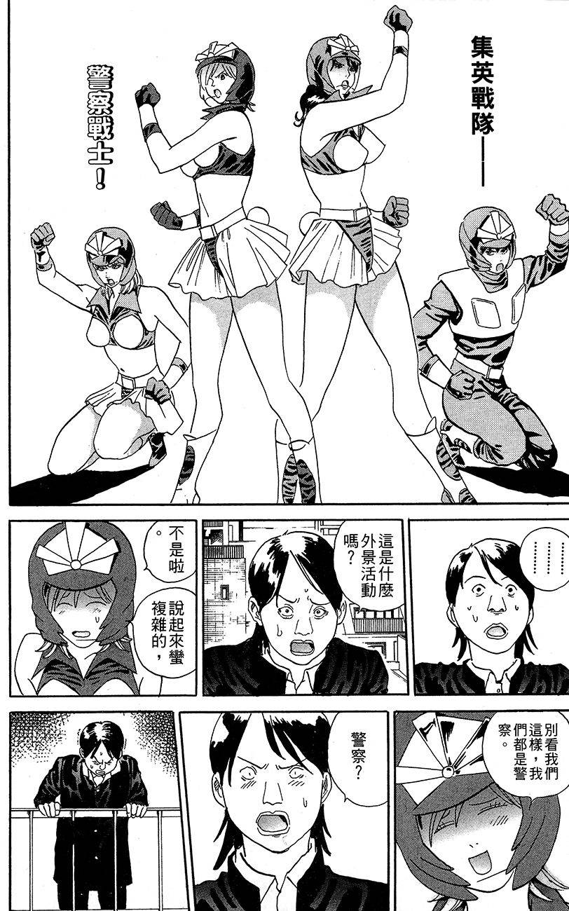 第161页