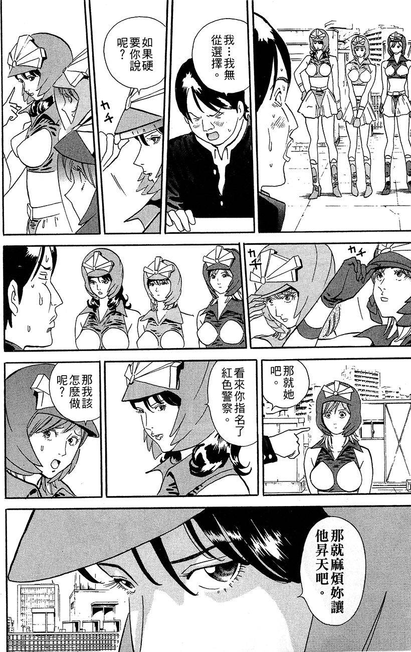 第165页