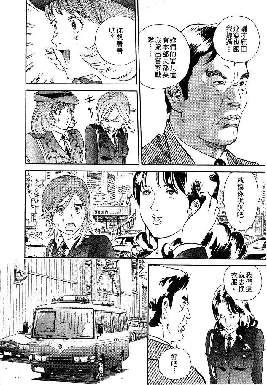 第179页