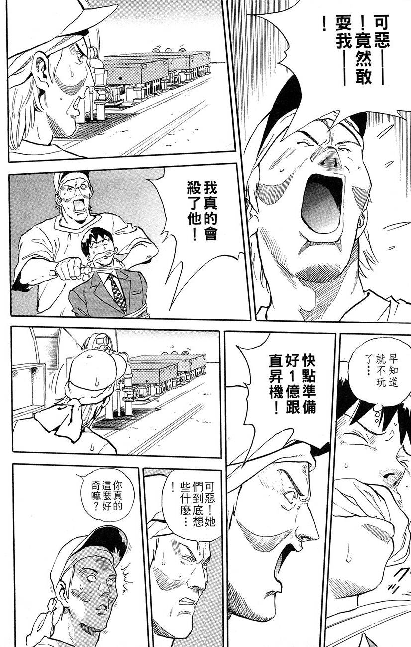 第191页