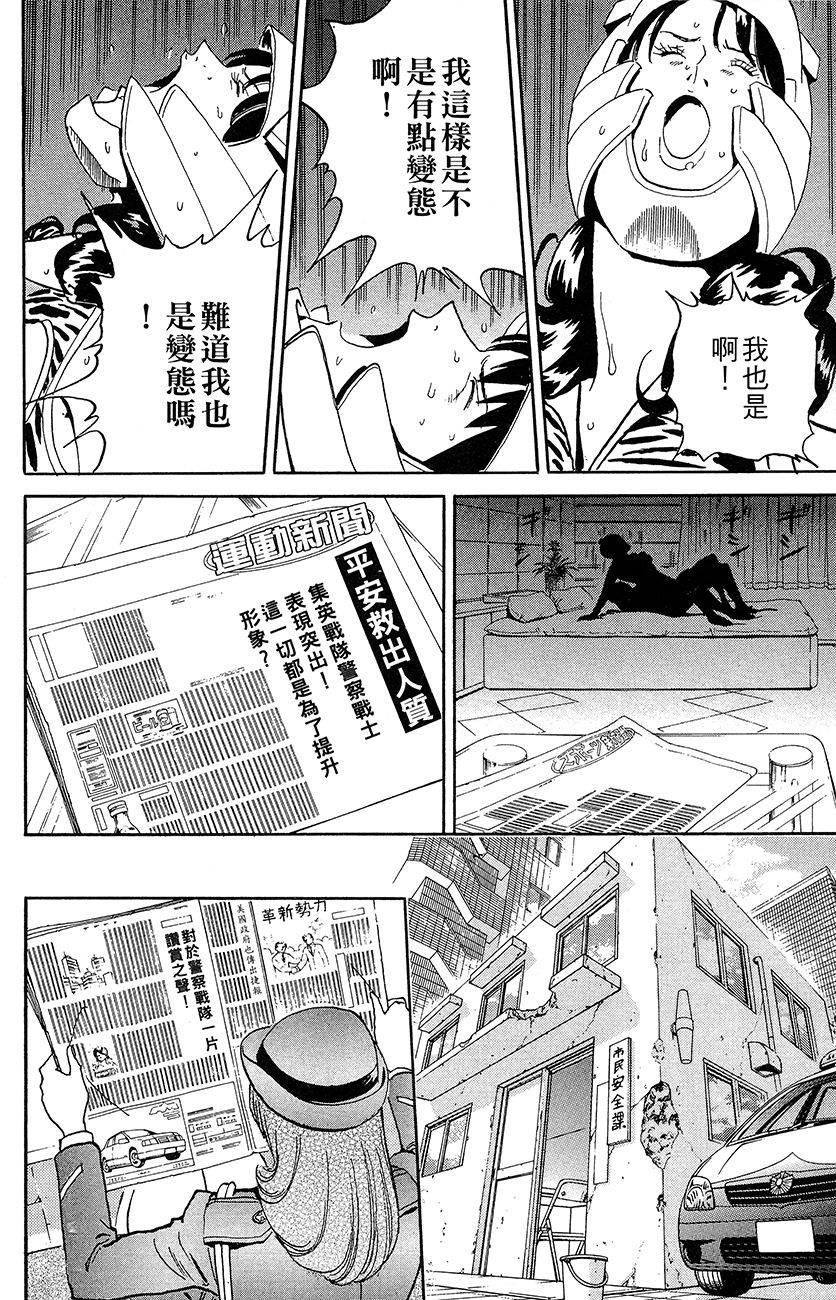 第197页