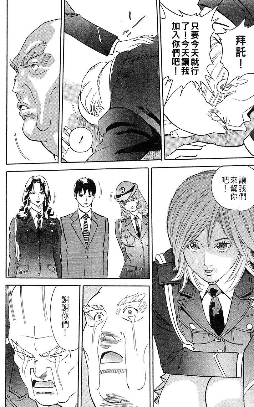 第203页