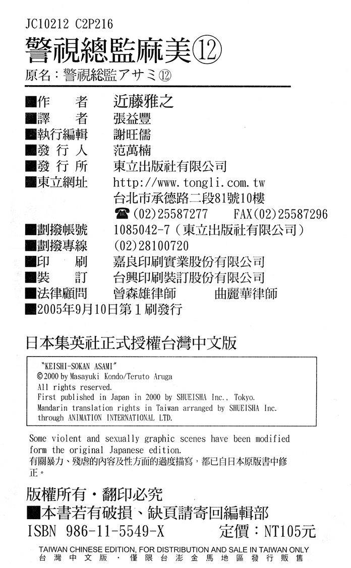 第219页