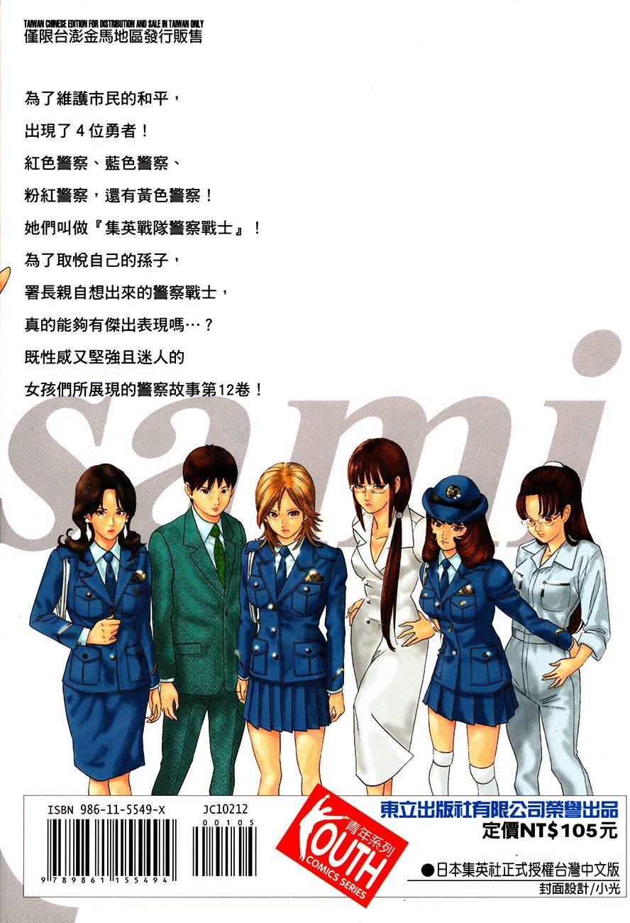 第221页