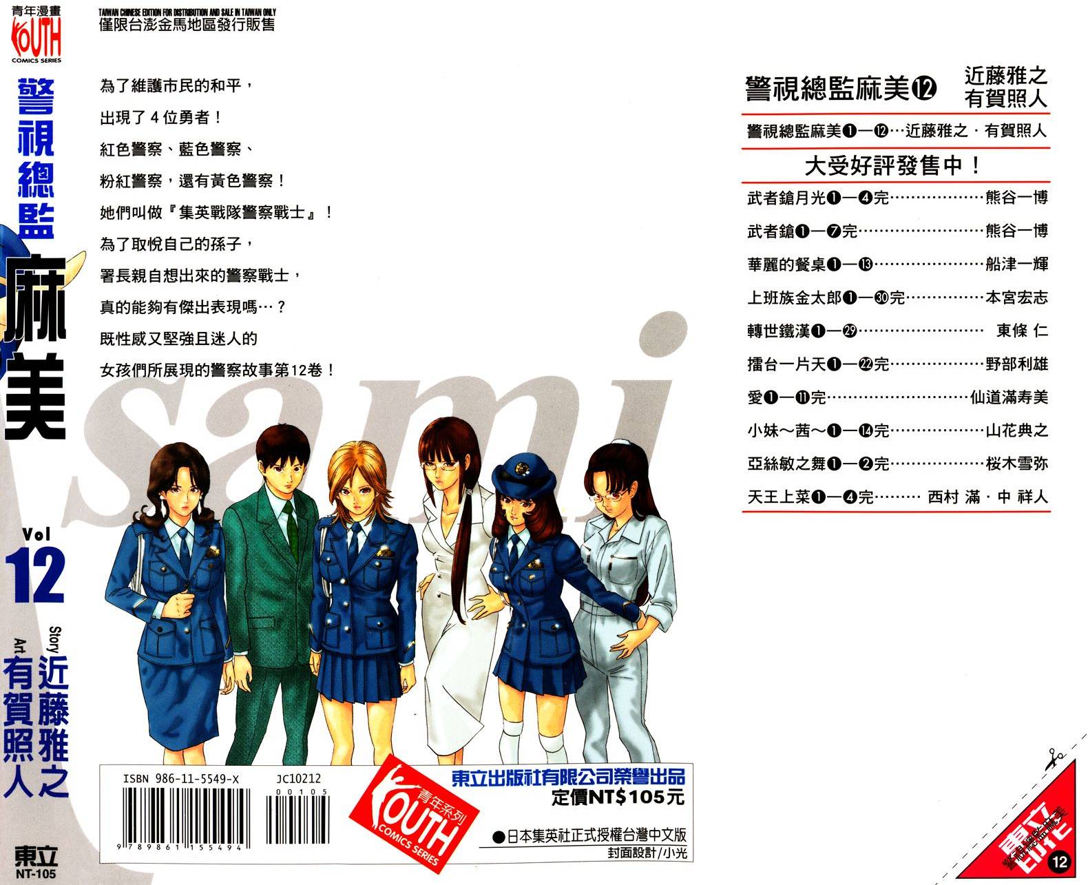 第222页
