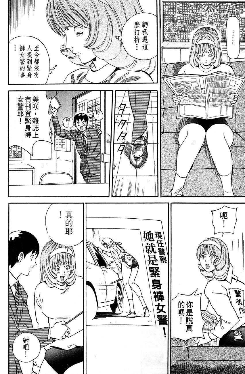 第50页
