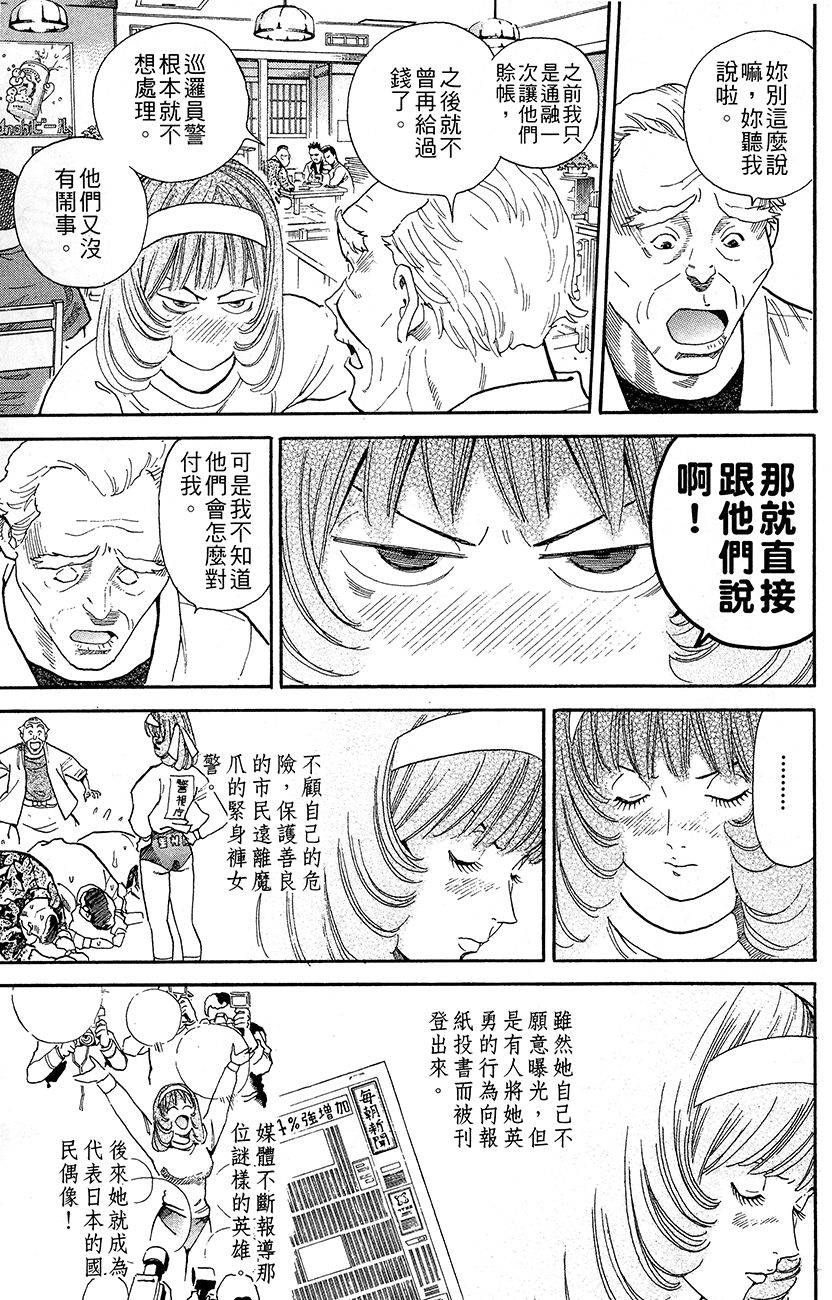 第57页