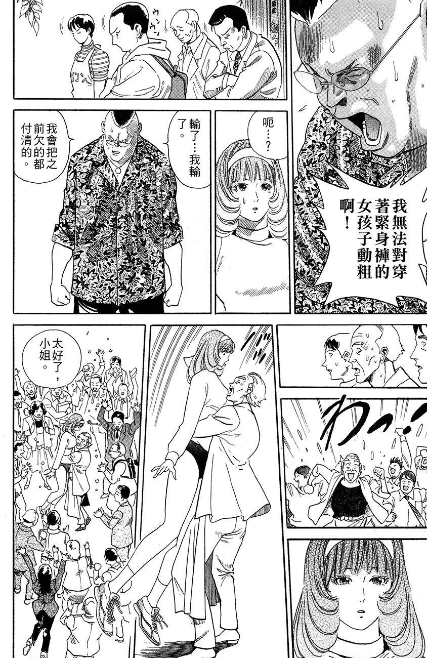 第74页