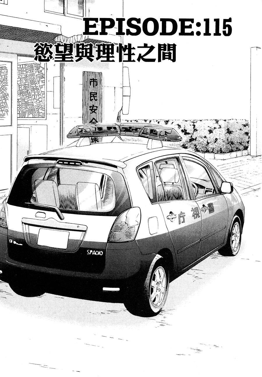 第77页
