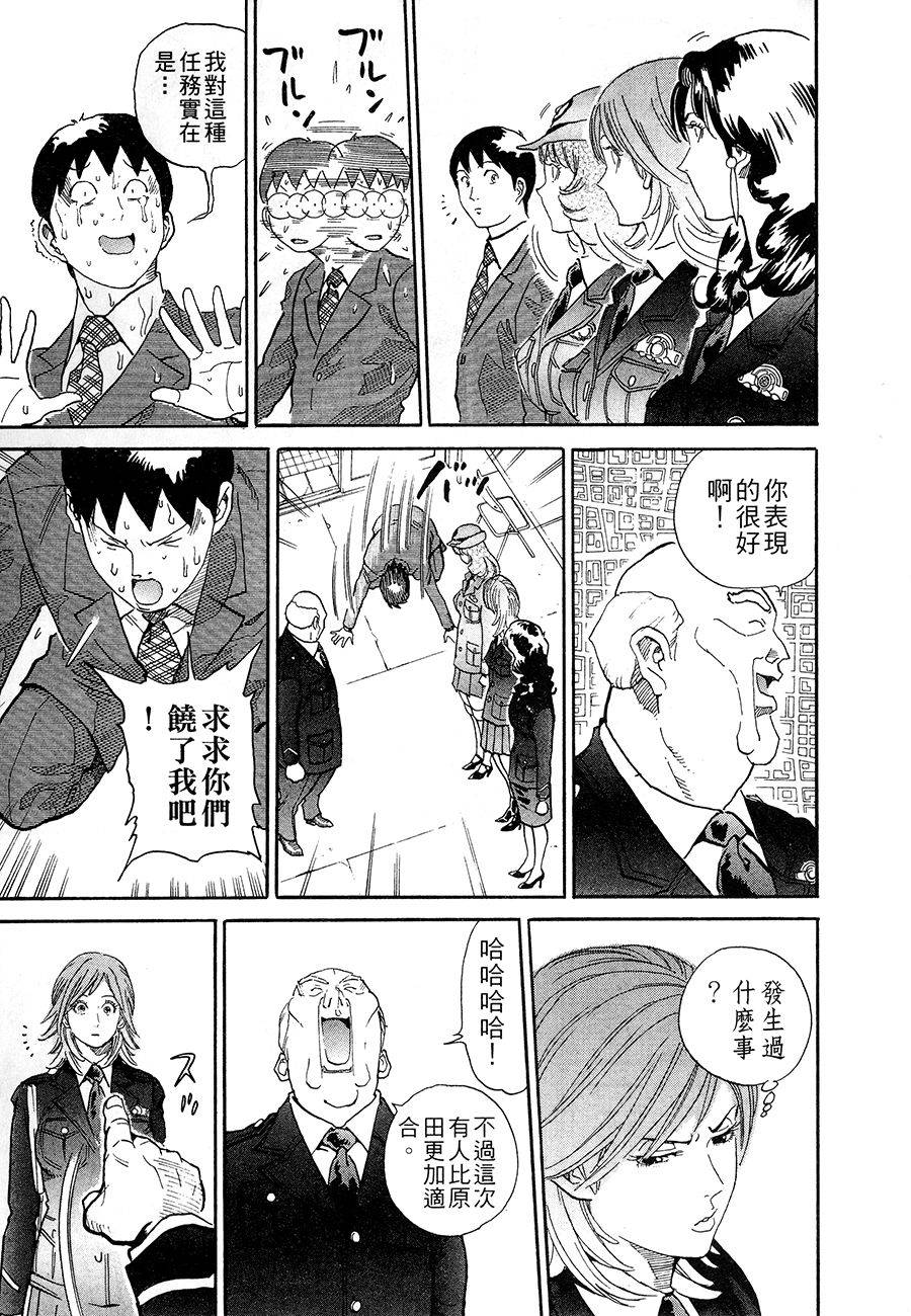 第79页