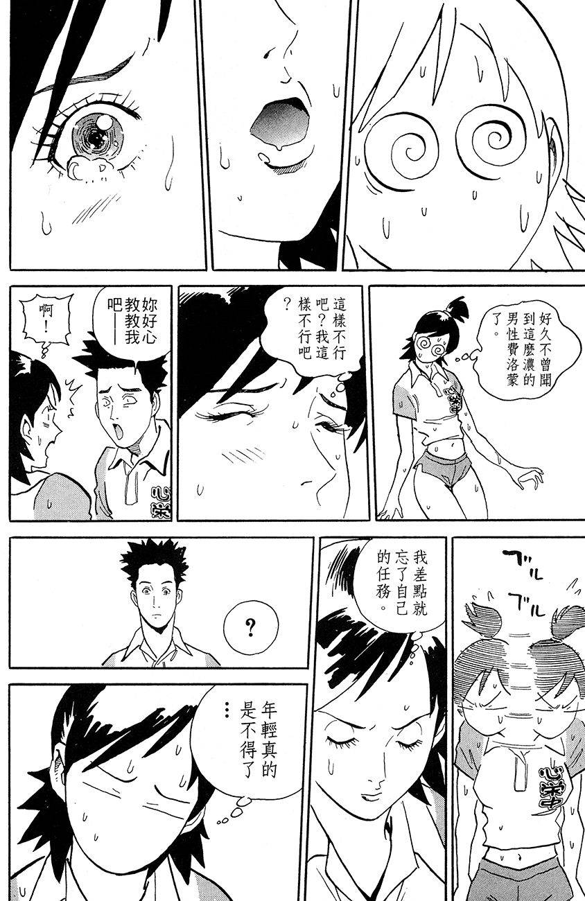 第88页