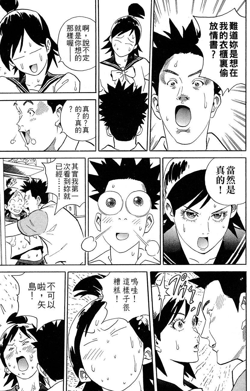 第93页