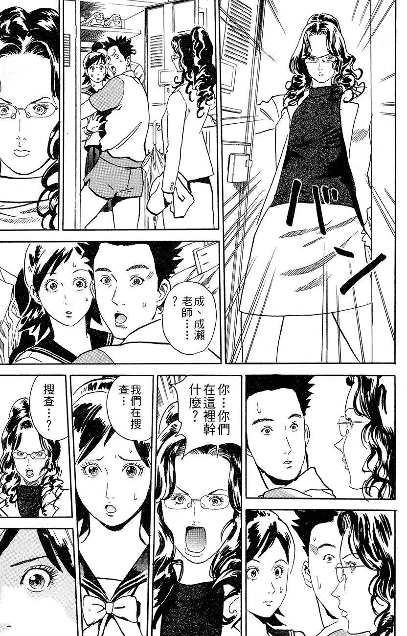 第97页