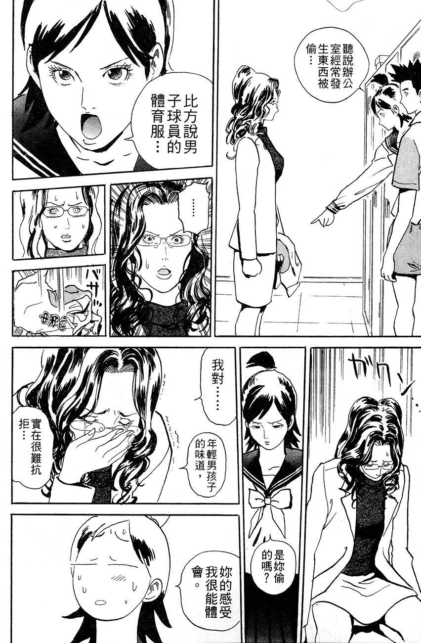 第98页