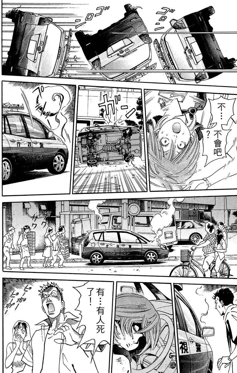 第104页