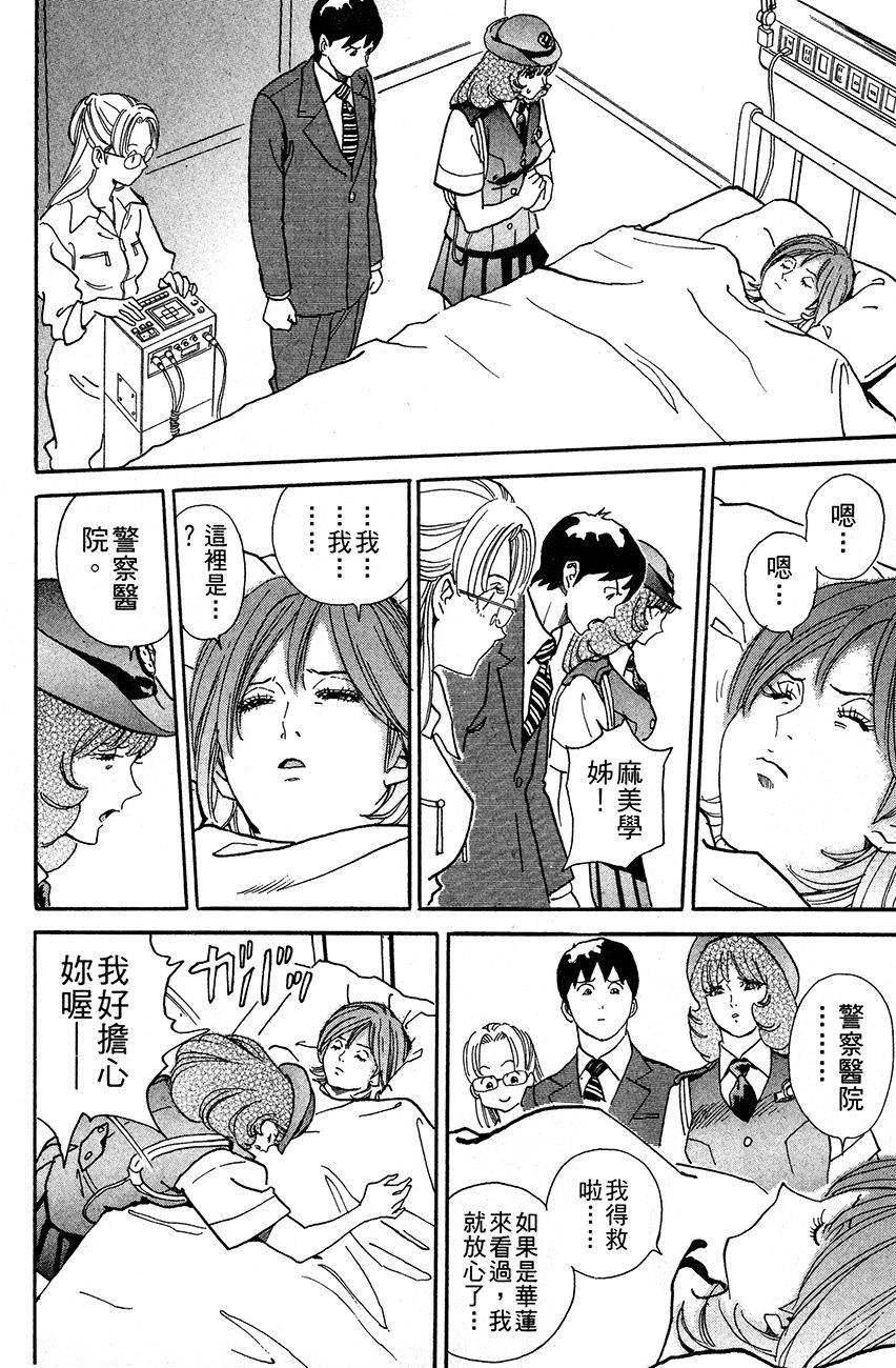 第106页