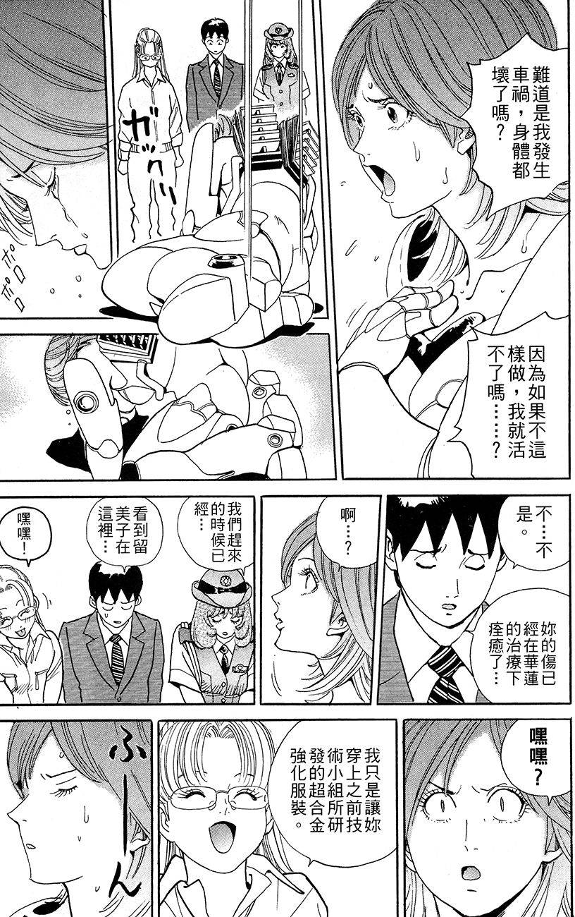 第109页