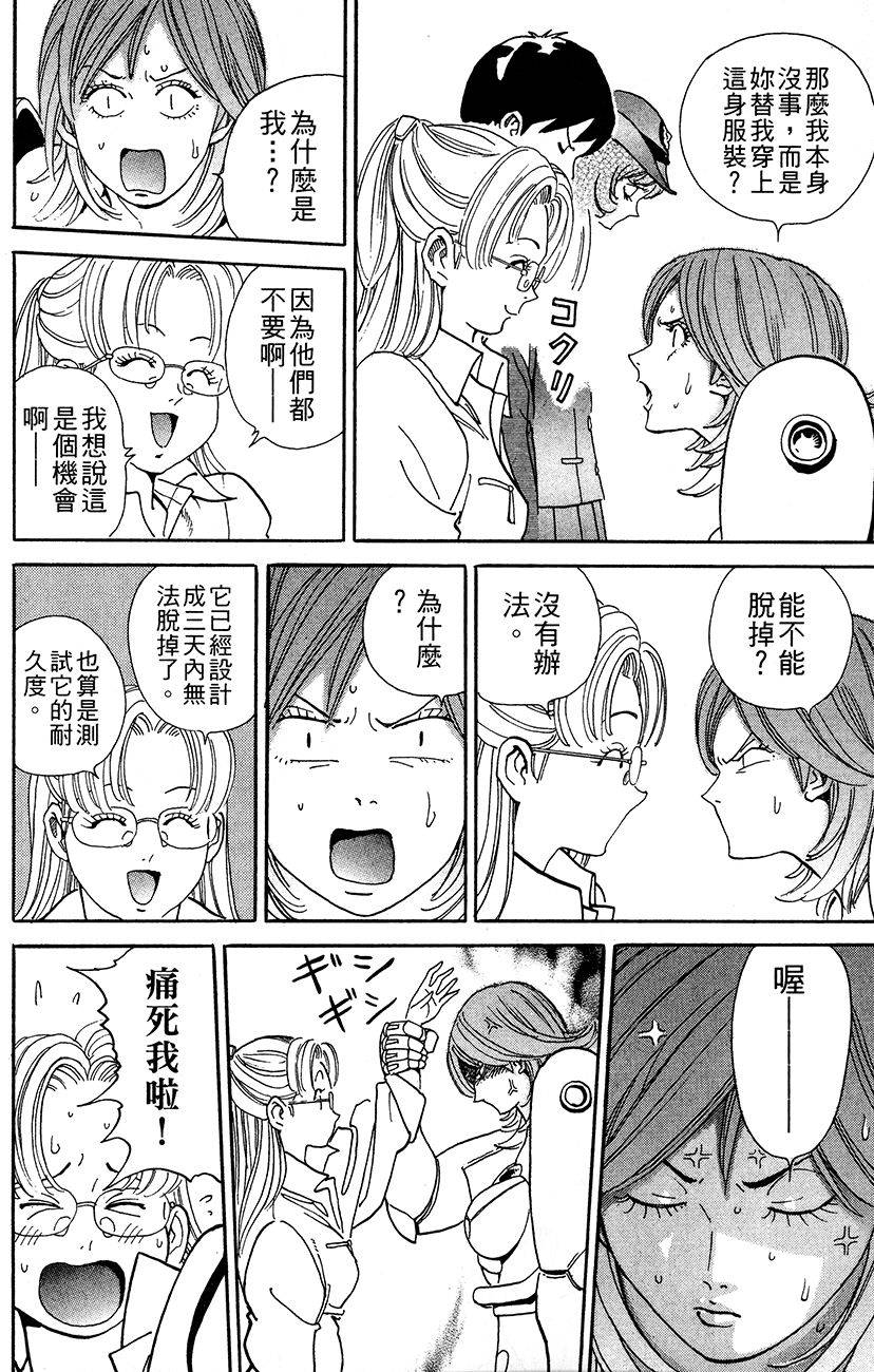 第110页
