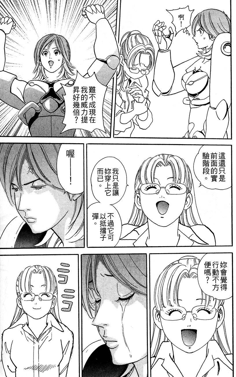 第111页