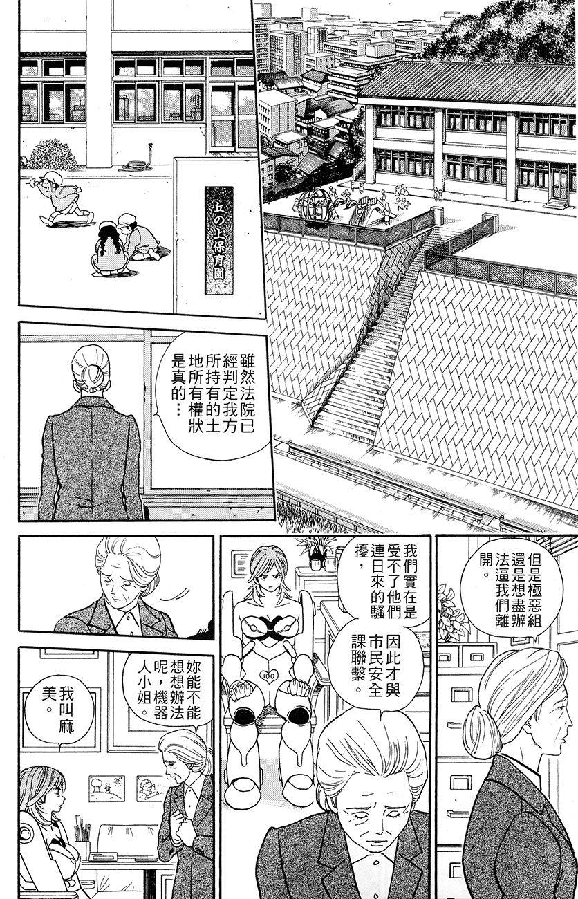 第112页