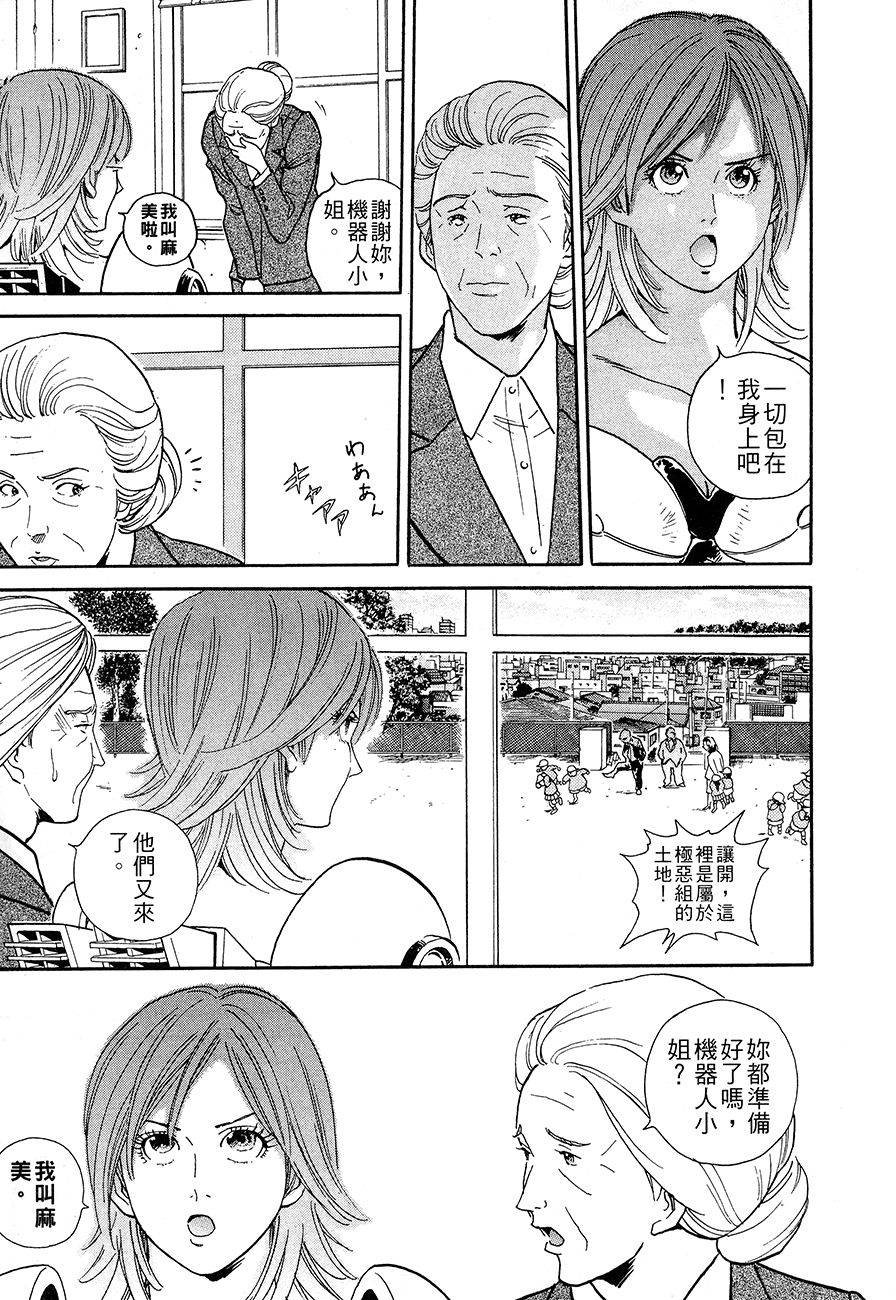 第113页