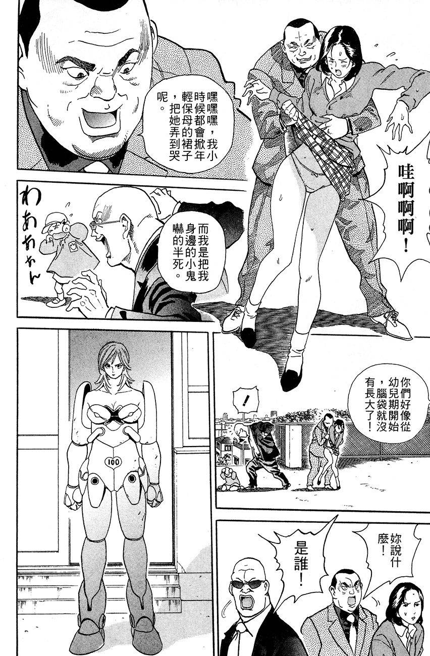 第114页