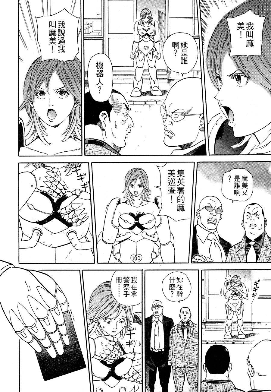 第116页