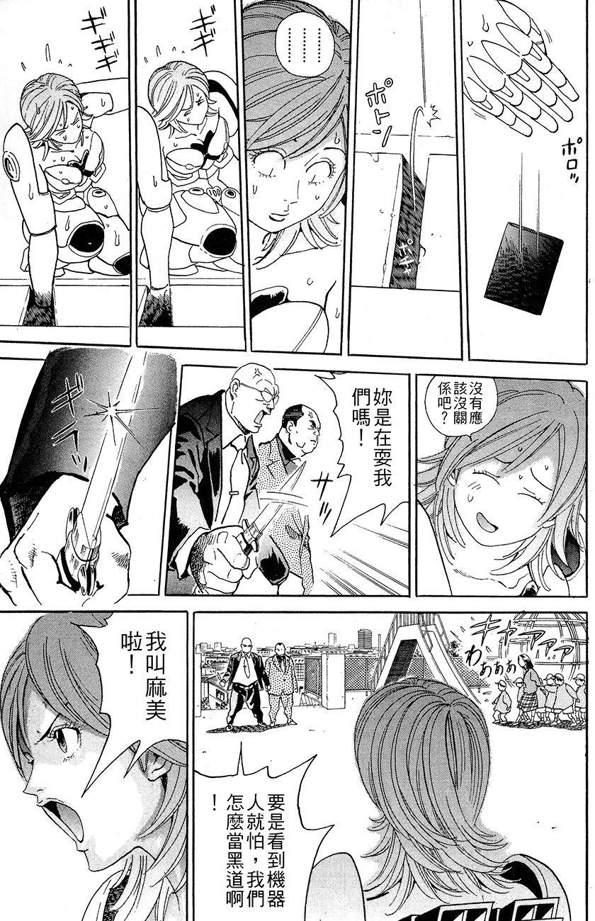第117页