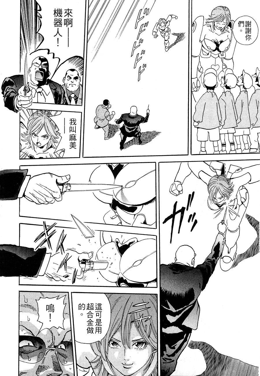 第120页