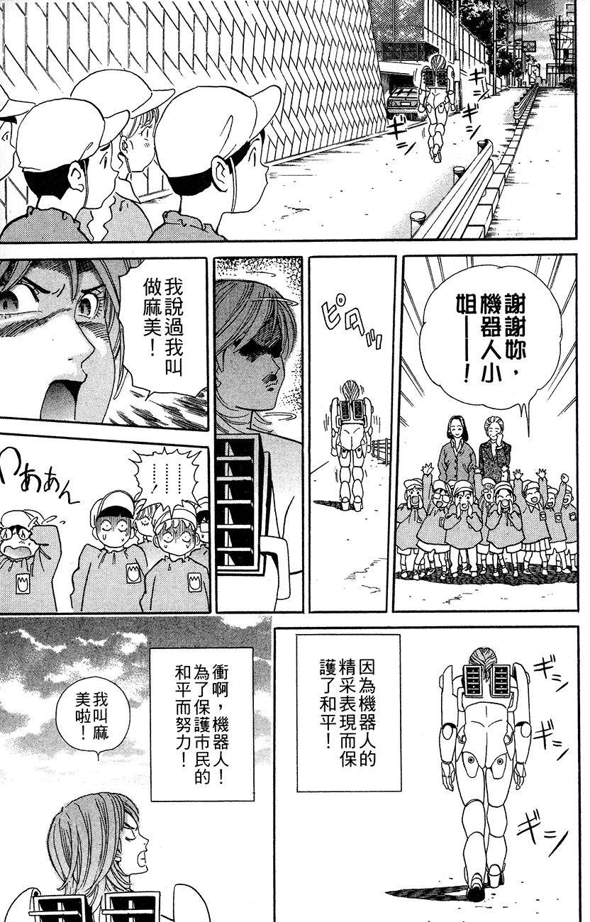 第123页