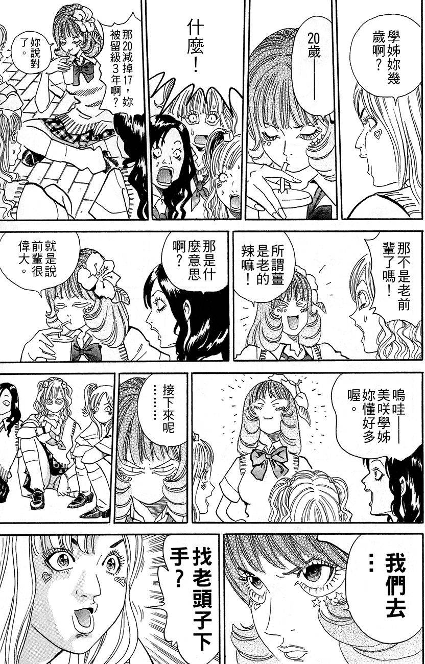 第133页