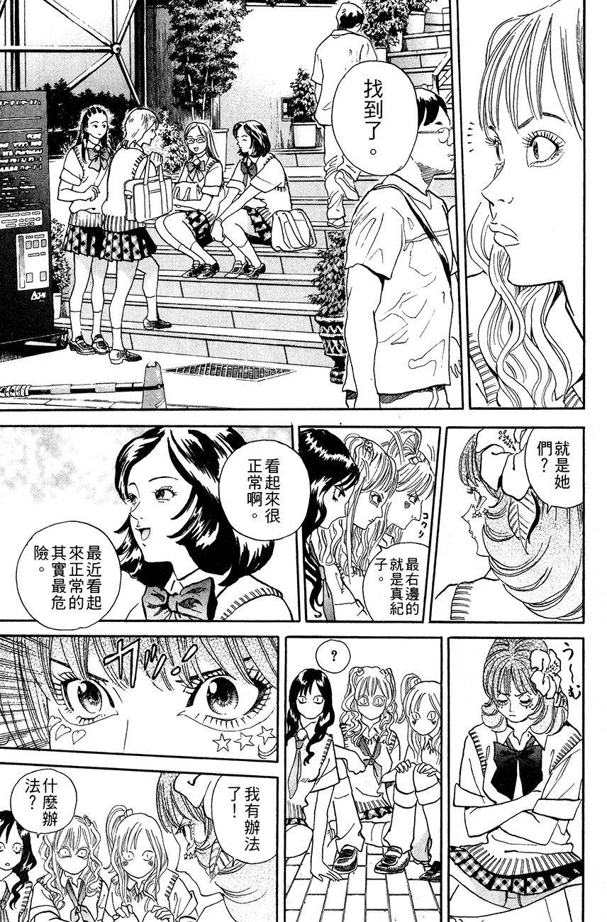 第135页