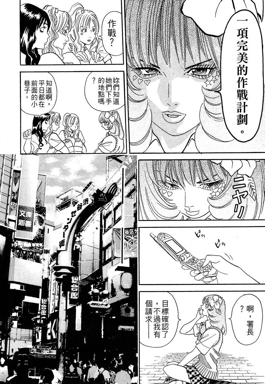 第136页