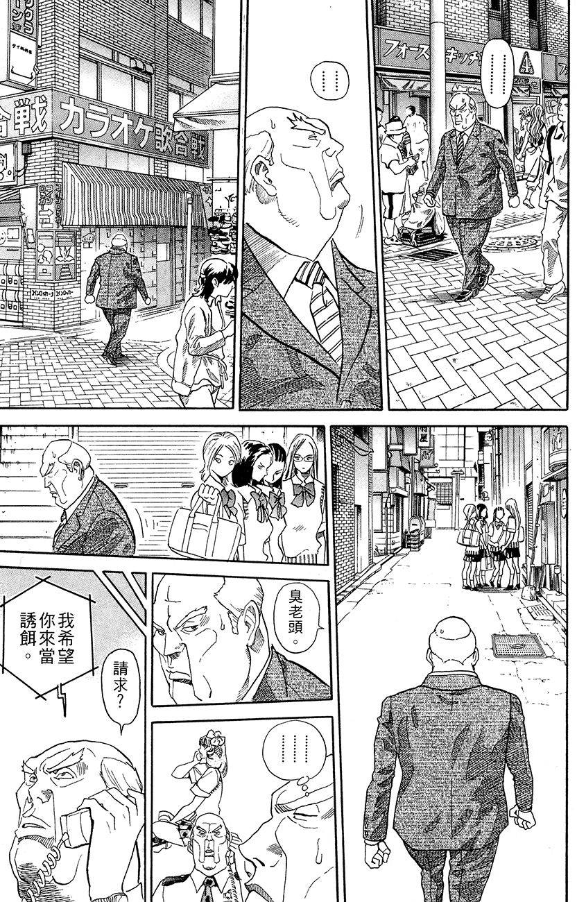 第137页