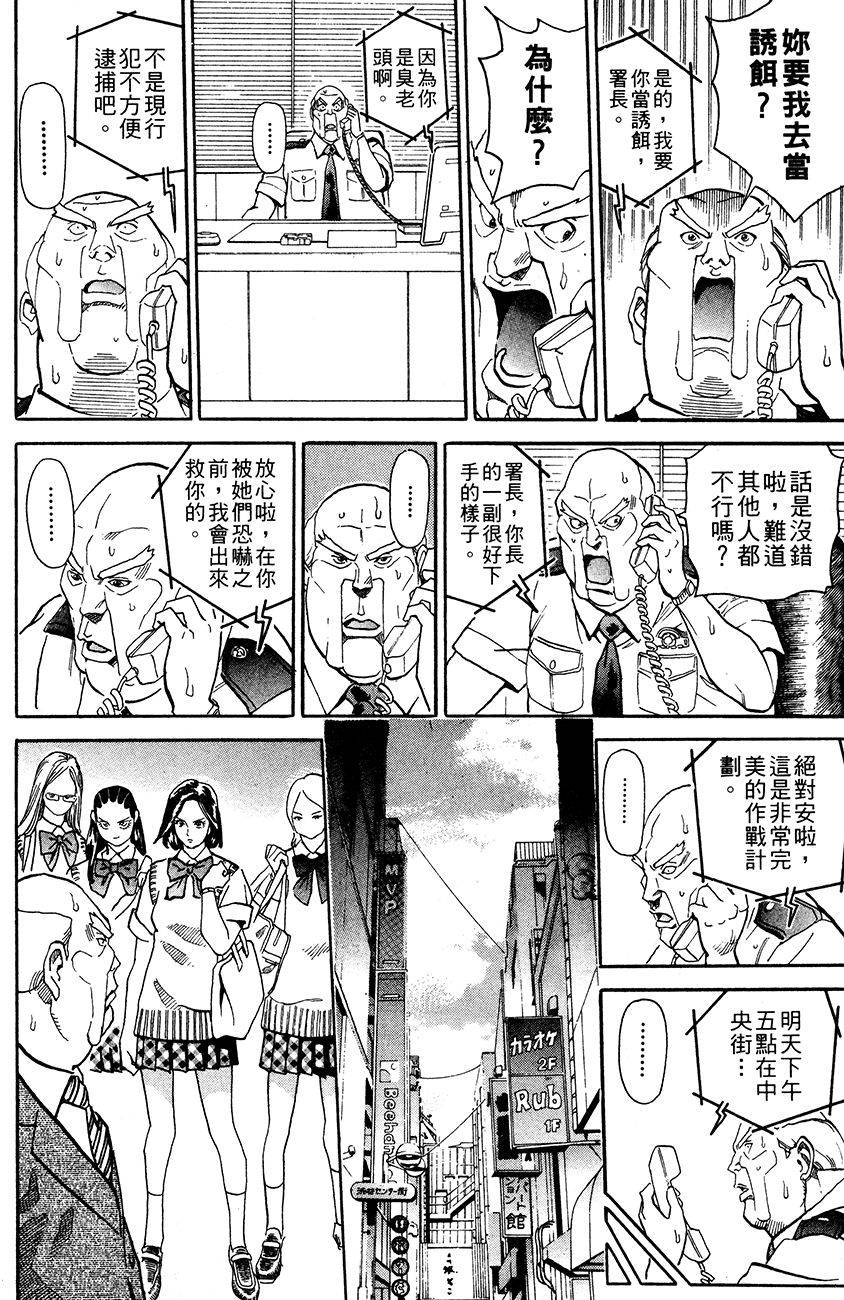 第138页