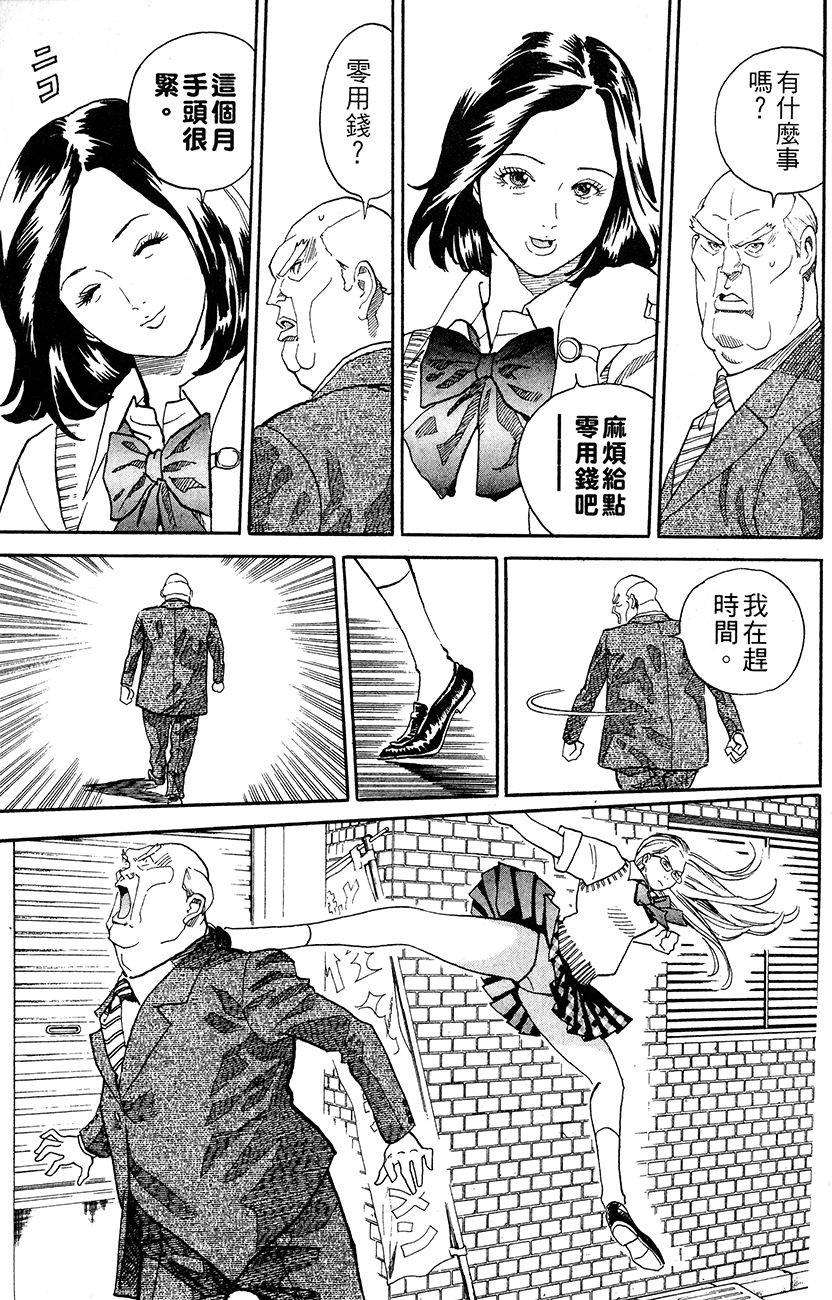 第139页