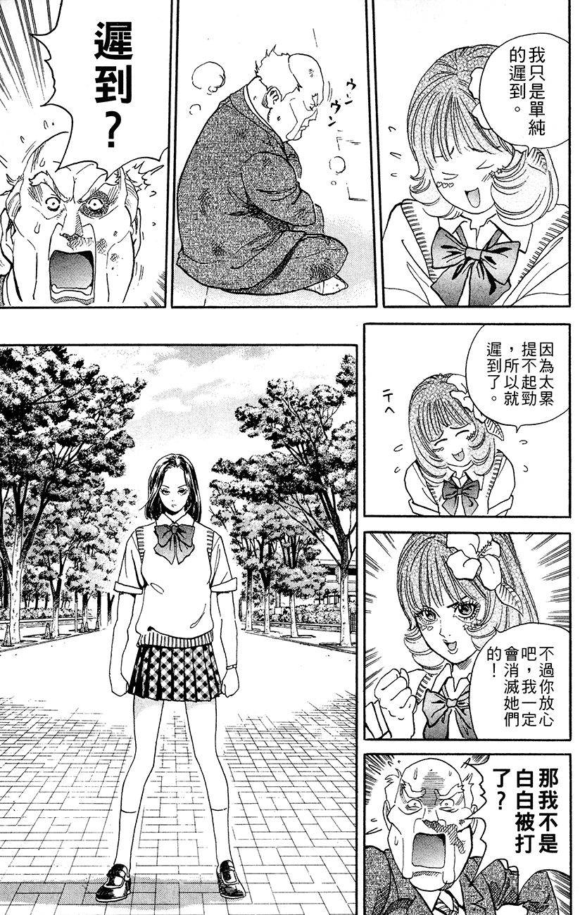第143页