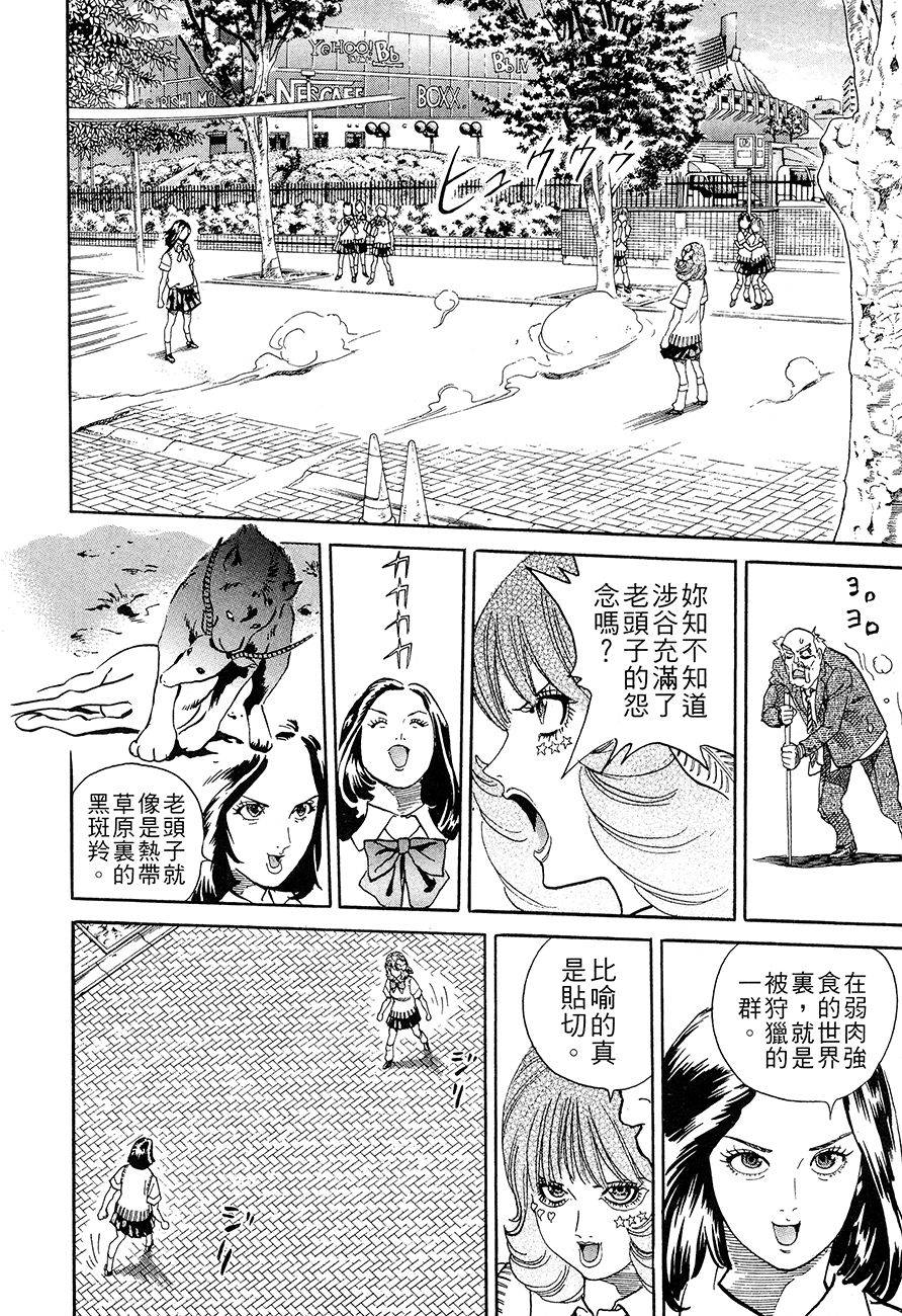 第144页
