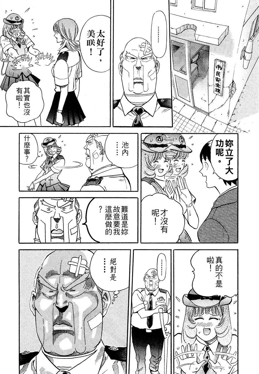 第147页