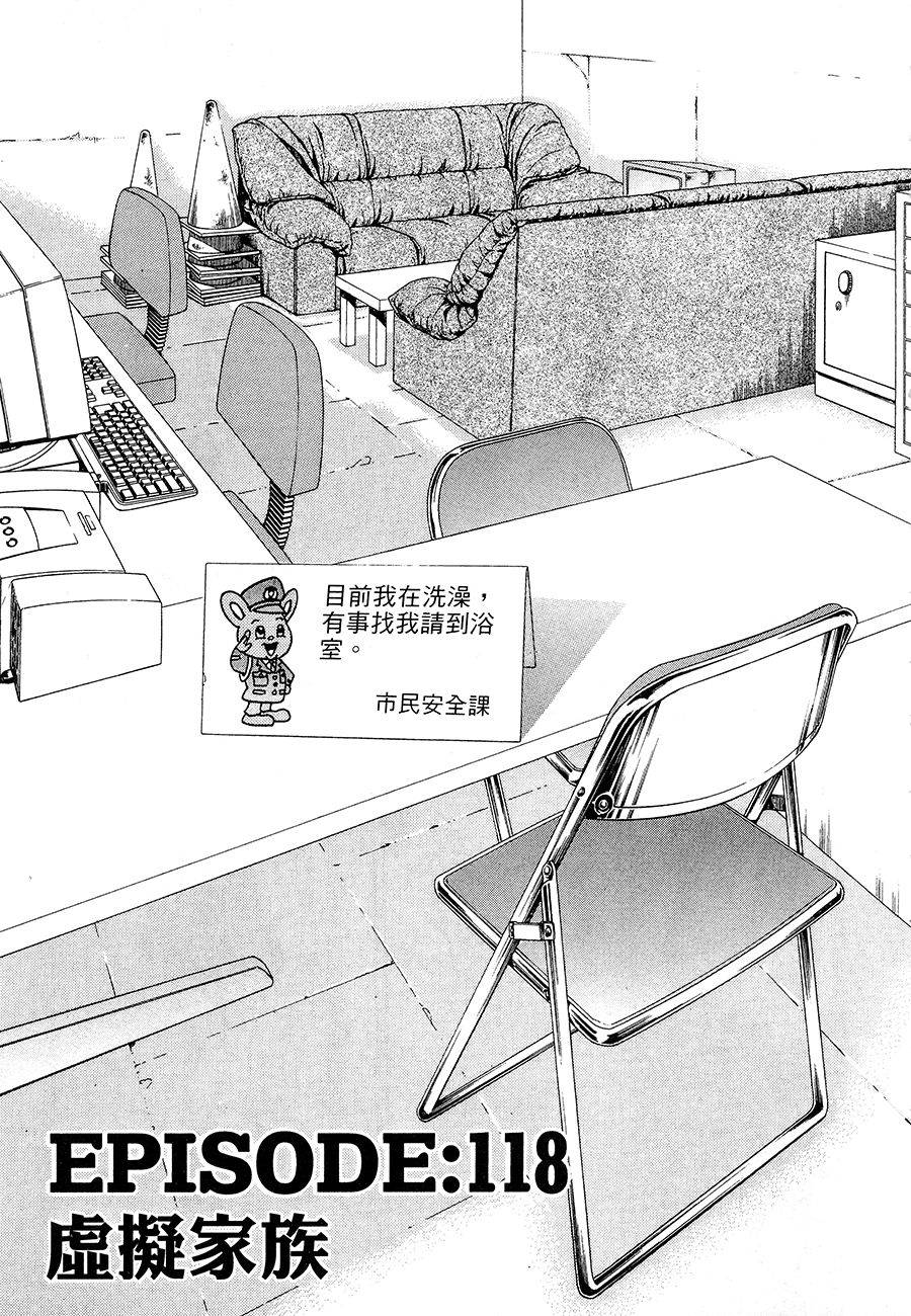 第149页