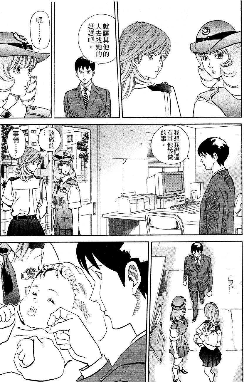 第153页