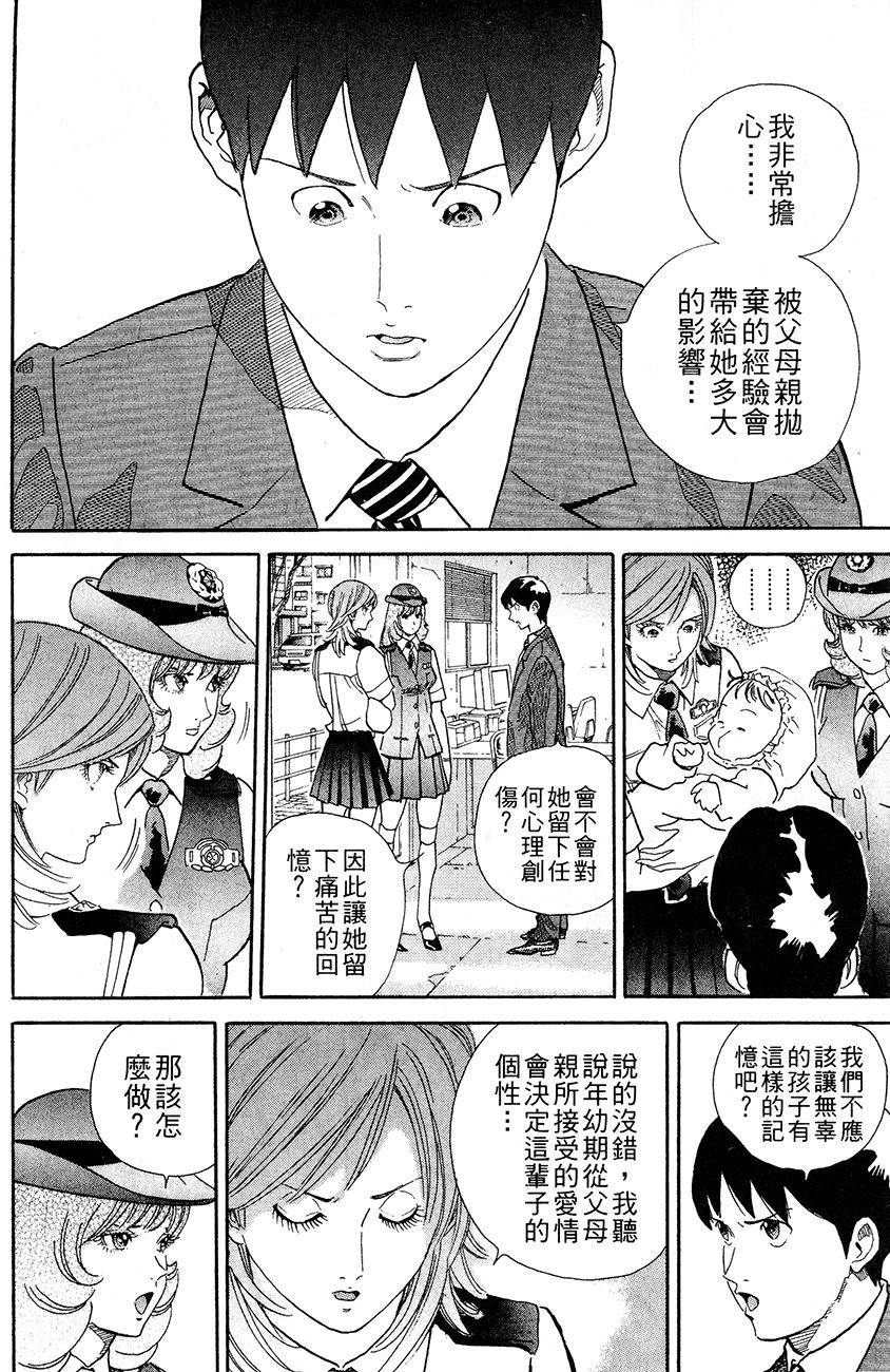 第154页