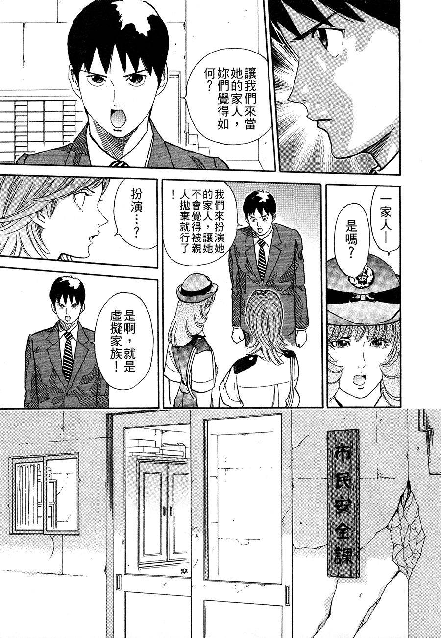 第155页